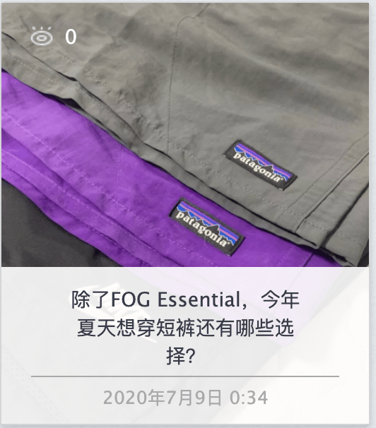 
短裤推荐！耐克ACG工装短裤重新发售了‘华体会体育’(图3)