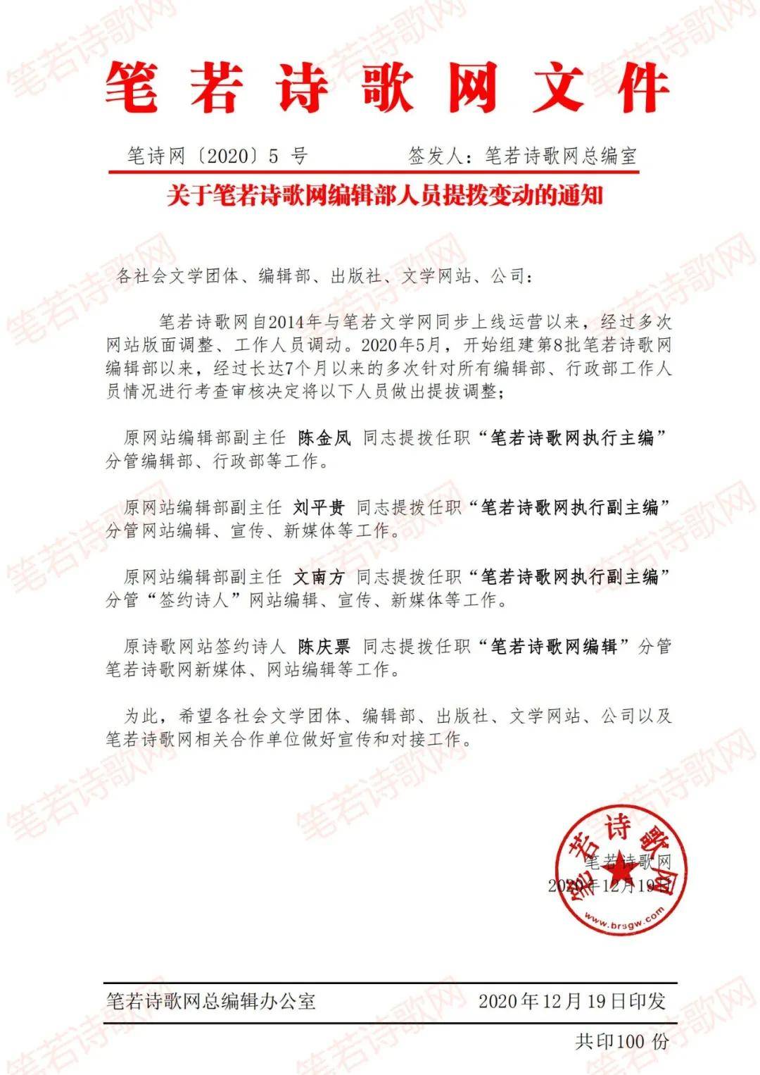 
头条通告| 华体会体育app官方下载(图2)